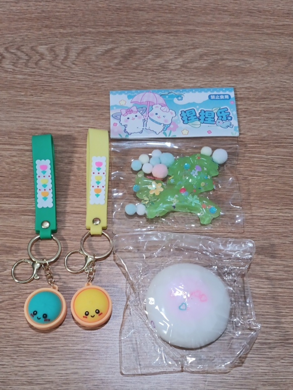 Dumpling Keychain And Squishy Bundle